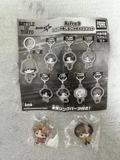 BATTLEOFTOKYO アクリルめじるしガチャAstro9中島颯太 瀬口黎弥