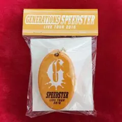 【GENERATIONS】SPEED STER LIVE グッズ キーホルダー