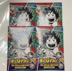 ヒロアカ　コレクション缶バッジ　プチ　子供時代　ジャンプフェスタ　JF　未開封