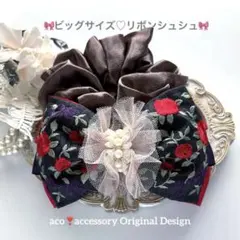 メグえもん 様お取引中⭐3787⭐❣️大人可愛いヘアアクセ❣️インド刺繍リボン メグえもん 様お取引中⭐3787⭐❣️大人可愛いヘアアクセ❣️インド