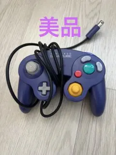 ニンテンドーゲームキューブコントローラ