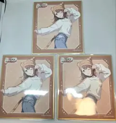 プロセカ　ミニ色紙コレクション　56B　花里みのり　3枚