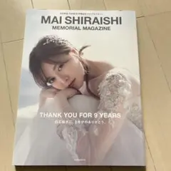 Item thumbnail for item b2e48e70-6b50-4d98-b7c0-fdc2467e1864