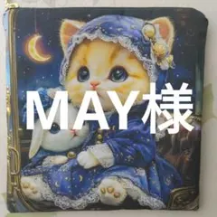 Item thumbnail for item 7d265a2a-2932-4511-b984-875b94718625