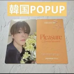 TREASURE YELLOW トレカ　ジェヒョク