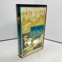 Item thumbnail for item d82cdeb6-d9c9-4b99-b30d-e5e0f8173097