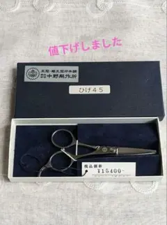 【 喜多アイデイア K-5000 】　理美容プロ　ハマグリ刃シザーズ　桐箱付 喜多アイデイア K-5000 】 理美容プロ ハマグリ刃シザーズ 桐箱付