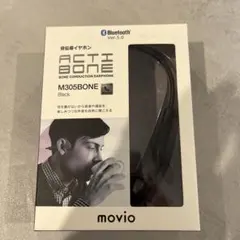 movio ACTIBONE M305BONE 骨伝導イヤホン 本体　ナガオカのサムネイル