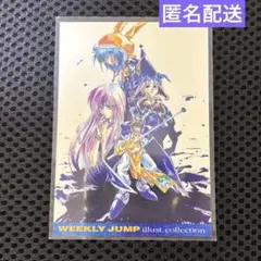 週刊少年ジャンプ ジャンプフェスタ 封神演義 カード WJカード2001