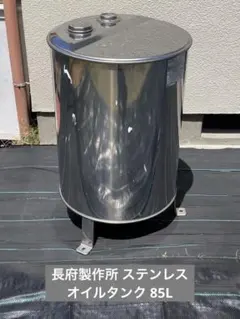 2026年最新】長府 灯油タンクの人気アイテム - メルカリ