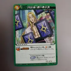 ミラクルバトルカードダス 