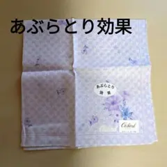 cacharel あぶらとり効果　ハンカチのサムネイル