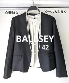 2025年最新】ballsey ジャケットの人気アイテム - メルカリ
