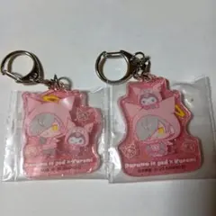 大妖怪×サンリオコラボ 一番くじ キーホルダー だるまいずごっど