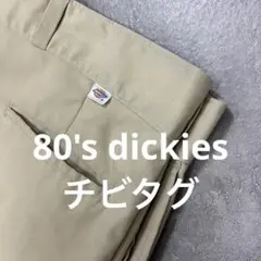 リトル様購入予定80'sディッキーズワークパンツ古着チビタグUSA