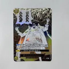 ぽ*☆様 正規品 ワンピースカード 決戦の刻 ティーチ ゼハハハハハハ