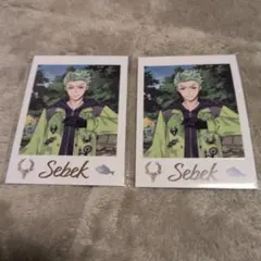 ツイステ展　カード　セベク