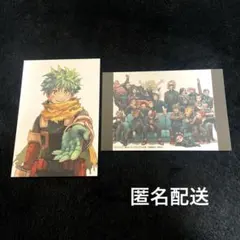 僕のヒーローアカデミア ヒロアカ 緑谷出久 42巻 イラストカード 特典 2枚
