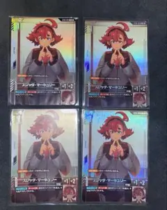 ガンダムカードゲーム スレッタマーキュリー ニュータイプチャレンジ