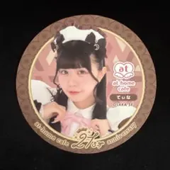 Item thumbnail for item 506602a3-ae78-4a97-af10-904bd3f0d459