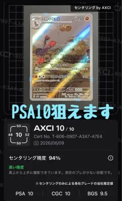 2026年最新】バンバドロの人気アイテム - メルカリ