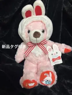 明天好好　Ming-Teng Hao Hao ぬいぐるみ　ハオハオちゃん 明天好好 Ming-Teng Hao Hao ぬいぐるみ ハオハオちゃん - メルカリ
