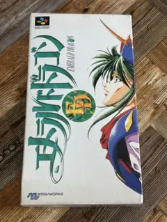 2025年最新】エメラルドドラゴン スーパーファミコンの人気アイテム