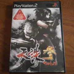 2026年最新】天誅参の人気アイテム - メルカリ