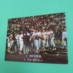 カルビー野球カード 78年 若松勉 (ヤクルトスワローズ) - メルカリ
