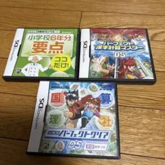 まとめ売りニンテンドーDS 学習ソフト 3本セット ベネッセ