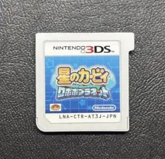 エポ様 リクエスト 2点 まとめ商品