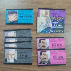 ゴールデンカムイ　名刺コレクション　土方一派　まとめ売り