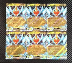 ロトムex RR 4枚セットポケモンカードゲーム - メルカリ