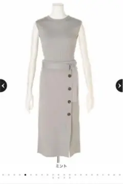雑誌掲載マイストラーダ 美品ベルト付サイド釦ニットワンピース34