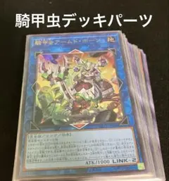2025年最新】遊戯王 帝デッキの人気アイテム - メルカリ