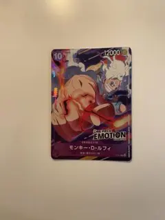 ONEPIECE ワンピースEMOTION 限定 ルフィ 特典　ポストカード 最安値 新品未開封 ワンピースエモーションカード 入場特典カード ニカ