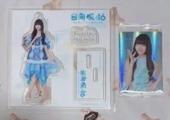 日向坂46 ローソン くじ 宮地すみれ アクリルスタンド チョコクランチ レア