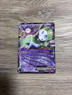 2026年最新】シャイニーコレクション パックの人気アイテム - メルカリ