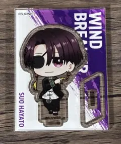 ウィンドブレーカー　蘇枋隼飛　ベースヤードトーキョー　ミニアクリルスタンド