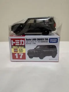 トミカ 2023年 トヨタ ランドクルーザー250