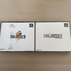 ファイナルファンタジー8・9 2本セット