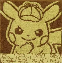 ポケモンセンター ピカチュウ ハンドタオル