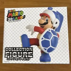 スーパーマリオ3Dランド　コレクションフィギュア