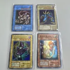 まとめ売り 【バンダイ版】遊戯王OCG トレーディングカード20枚セット