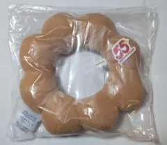 ミスタードーナツ2026年 福袋 ポンデリング ぬいぐるみ クッション