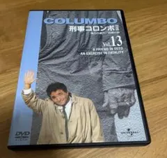 COLumbo Vol. 13 DVD完全版