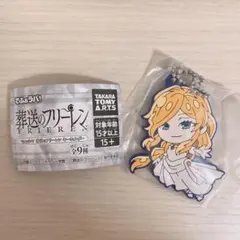 でふぉラバ！葬送のフリーレン フランメ ストラップ