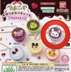 【まとめ売り】たまごっち手作りおやつチャーム・サンリオカラフルキャンディチャーム
