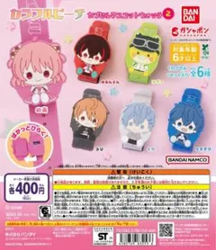 カラフルピーチ カプセルラストウォッチ2