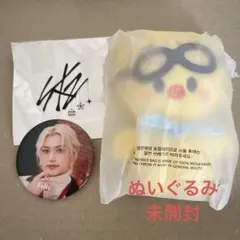 スキズ　skzoo パイロット　ポガリ　ぬいぐるみ　フィリックス